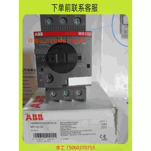 馬達(dá)保護(hù)器裝在哪里，馬達(dá)保護(hù)器電路板維修價格多少